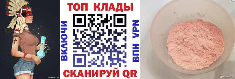 Купить закладку ГАШИШ  АМФ  КОКАИН  МЕФ  МАРИХУАНА  A PVP  Сычёвка