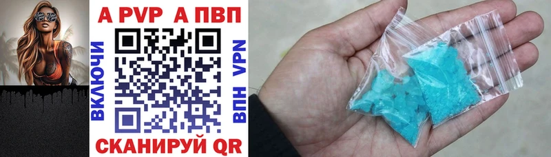 Альфа ПВП Соль  Купить закладки  Сычёвка 