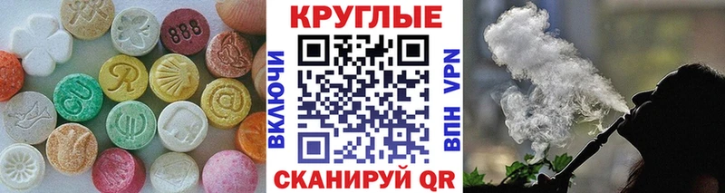 Экстази mix Купить Сычёвка