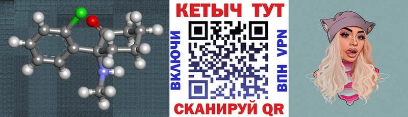 Купить закладки  Сычёвка  Кетамин ketamine 