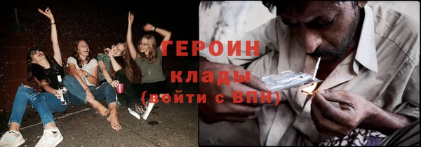 альфа пвп VHQ Аркадак