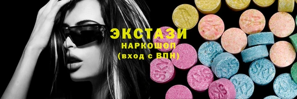 альфа пвп VHQ Аркадак