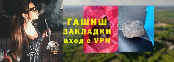 трава Армянск