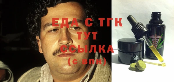 трава Армянск
