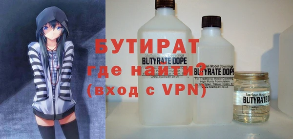 альфа пвп VHQ Аркадак