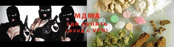 альфа пвп VHQ Аркадак