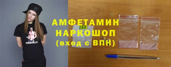 трава Армянск