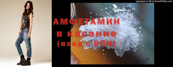 альфа пвп VHQ Аркадак