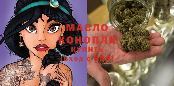 альфа пвп VHQ Аркадак