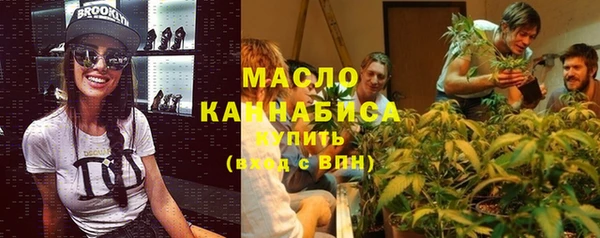 альфа пвп VHQ Аркадак
