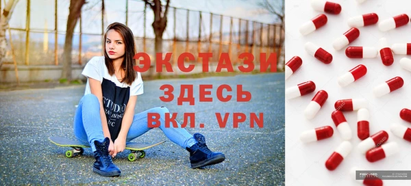 трава Армянск