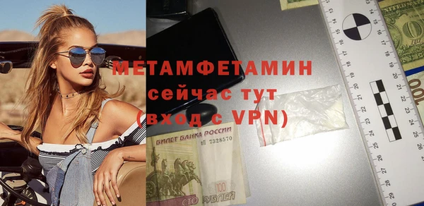 трава Армянск