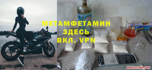 трава Армянск
