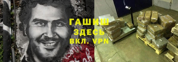 альфа пвп VHQ Аркадак