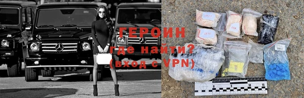 трава Армянск