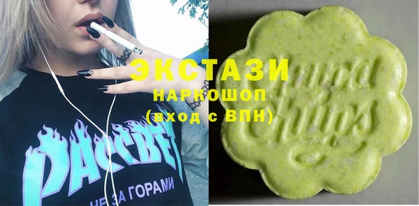 альфа пвп VHQ Аркадак