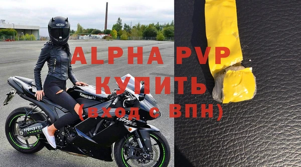 трава Армянск
