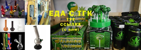 трава Армянск