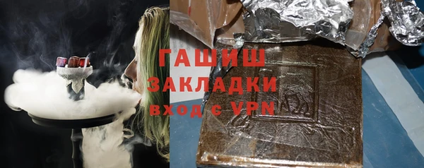 трава Армянск