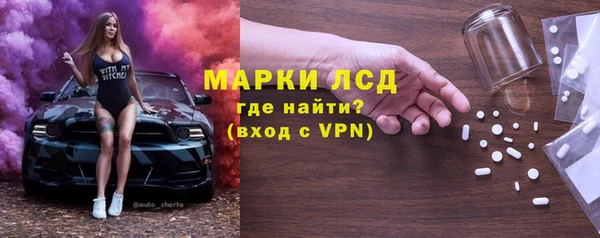 трава Армянск
