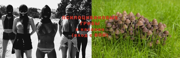 альфа пвп VHQ Аркадак