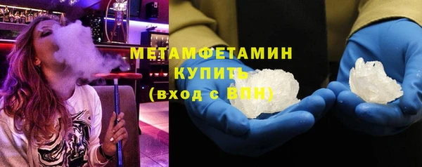 альфа пвп VHQ Аркадак