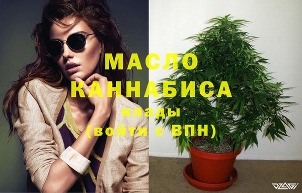 трава Армянск