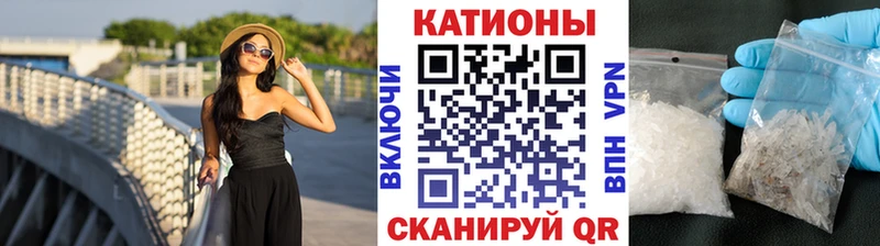 МЕФ мяу мяу  Сычёвка 