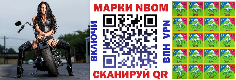 Наркотические марки 1,8мг  Купить закладки  Сычёвка 