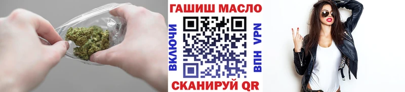 ТГК гашишное масло  Купить  Сычёвка 