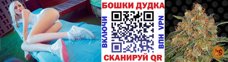 Канабис марихуана  Купить  Сычёвка 